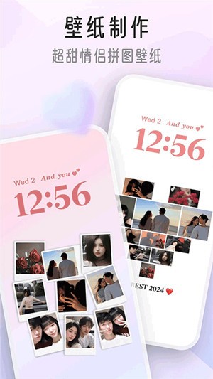 桌面小组件展示图