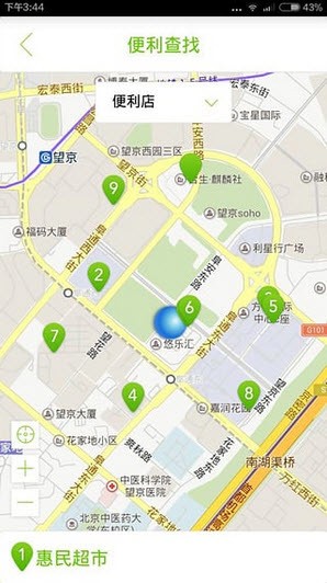 车娃娃手机客户端界面