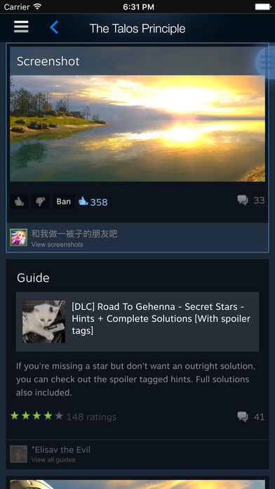 Steam手机版界面截图 Steam手机版界面截图