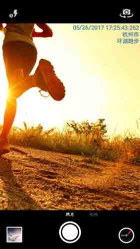 时间相机拍照加时间水印功能展示