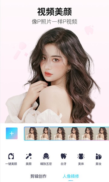 美图秀秀滤镜效果展示