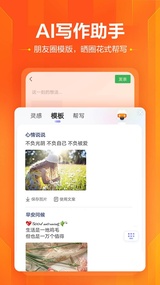 搜狗输入法界面
