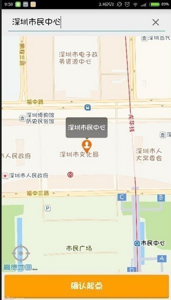 货拉拉车型匹配 货车面包车在线接单