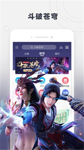 酷我听书特色展示