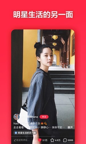 小红书海淘购物