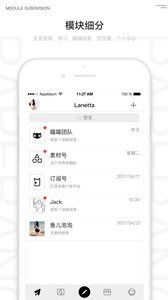 喵喵机软件界面展示 喵喵机软件界面展示