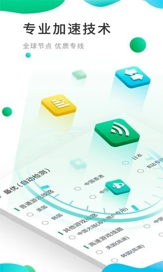 Google Play游戏界面展示 Google Play游戏界面展示