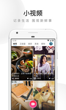 UC浏览器界面截图1
