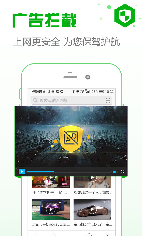 ie浏览器手机版界面展示