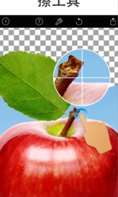magiceraser下载中文版-magiceraser安卓下载 运行截图3