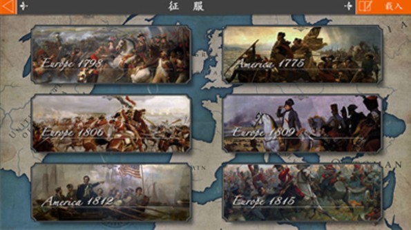 欧陆战争4无限勋章无限刷将版下载-欧陆战争4破解版下载v1.7 最新版 运行截图2