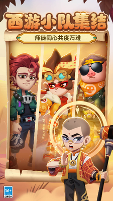 地铁跑酷雪地版破解版有超级杰克全皮肤无限金币版下载_地铁跑酷雪地版破解版有超级杰克国际服版下载v5.10.0 全角色版 运行截图4