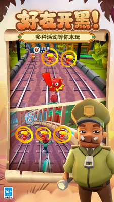 地铁跑酷雪地版破解版有超级杰克全皮肤无限金币版下载_地铁跑酷雪地版破解版有超级杰克国际服版下载v5.10.0 全角色版 运行截图5