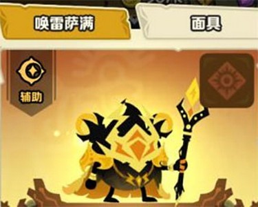 疯狂的库库姆最新版下载安装_疯狂的库库姆官方版最新版下载v1.1 运行截图3