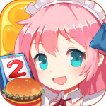 餐厅萌物语 v1.33.78