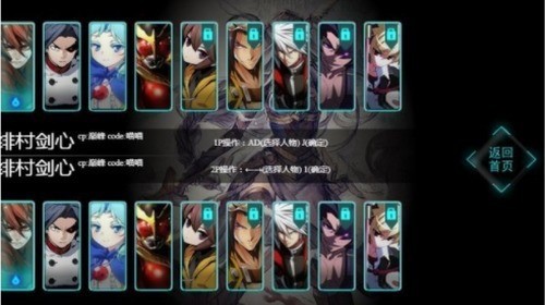 幻想纹章4.6手游人物全解锁版下载-幻想纹章4.6手机版下载 运行截图1