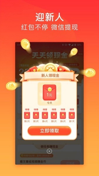 百度手机浏览器下载安装2022最新版-百度手机浏览器(极速版)2022官方版下载 运行截图3