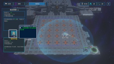 空间循环站游戏下载安装_空间循环站最新版下载v1.1 运行截图3