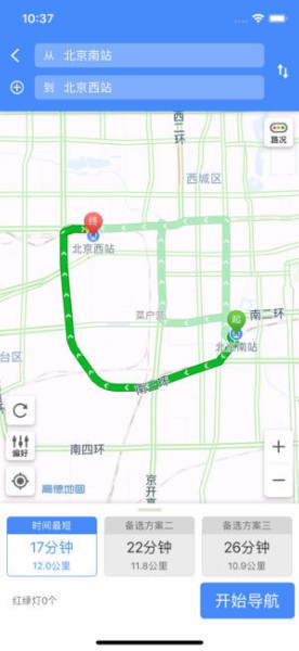 卫星地图2021年高清最新版(能看见人)-谷歌卫星地图最新版免费下载v3.5.4 安卓版 运行截图4