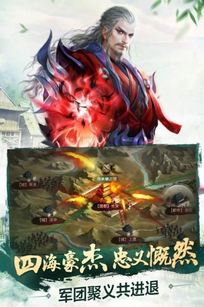 极无双手游下载-极无双最新版官方下载v8.1.8 运行截图3