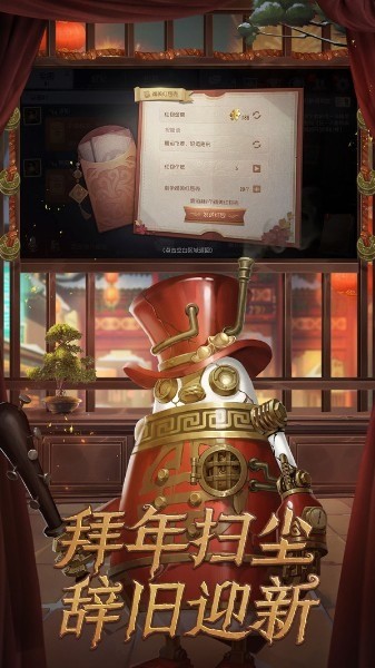 第五人格国际服下载_第五人格无限回声下载下载 运行截图2