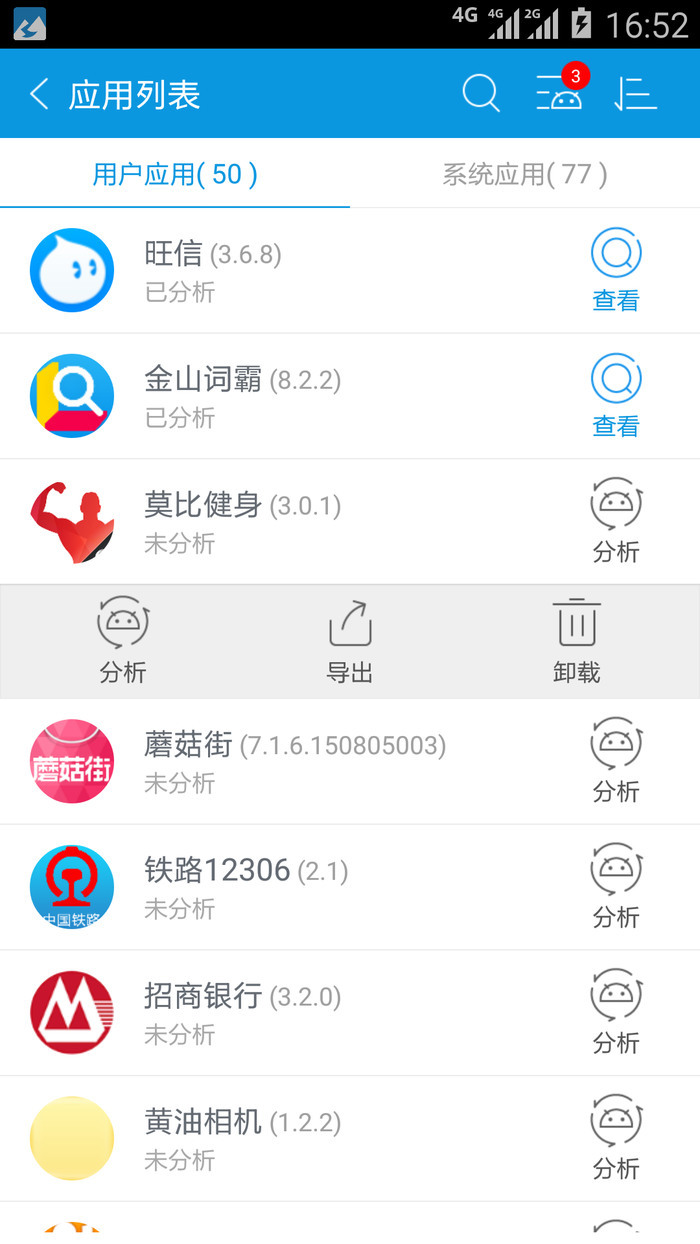 AVL手机杀毒软件-AVL杀毒专业版下载-AVL杀毒2020手机最新版 运行截图1