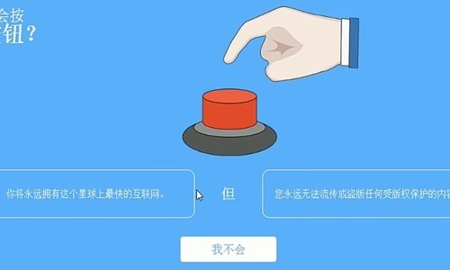 你会按下按钮吗游戏下载中文版-你会按下这个按钮吗中文版手机版免费下载 运行截图3