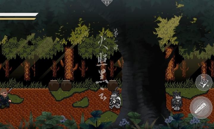 黑神话悟空像素版5.0下载-黑神话悟空像素版安卓版下载 运行截图3