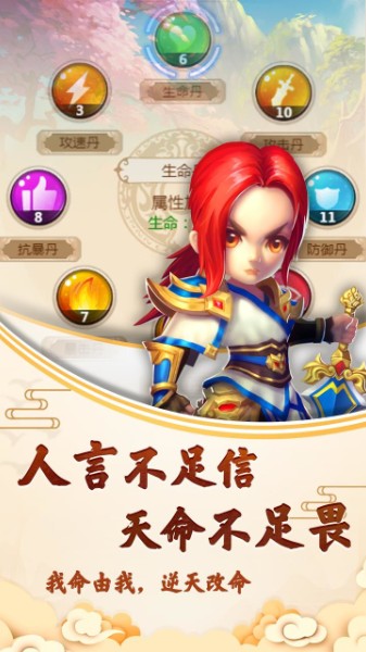 封神问仙安卓最新版-封神问仙手游正式版v1.0.1 运行截图4