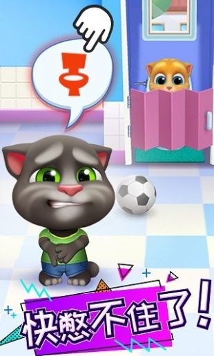 汤姆猫总动员无广告下载安装-汤姆猫总动员无广告下载最新 运行截图1