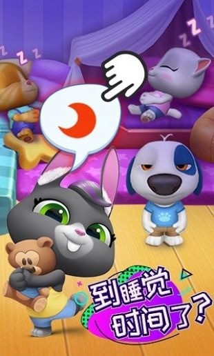 汤姆猫总动员无广告下载安装-汤姆猫总动员无广告下载最新 运行截图3
