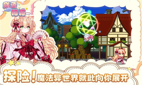 咸鱼喵喵官方正版-咸鱼喵喵手机版官方最最新v1.1 运行截图4