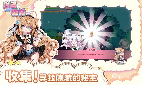 咸鱼喵喵官方正版-咸鱼喵喵手机版官方最最新v1.1 运行截图3
