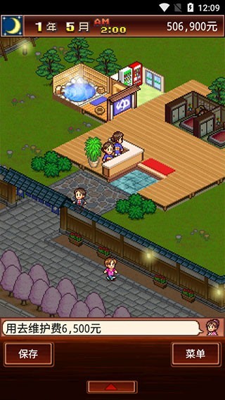 暖暖温泉乡中文版手游下载_暖暖温泉乡中文版手游安卓直装v1.1.9 运行截图3