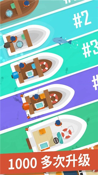 我叫钓鱼侠-我叫钓鱼侠最新版下载v2.21.5 运行截图3