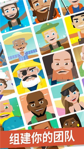 我叫钓鱼侠-我叫钓鱼侠最新版下载v2.21.5 运行截图4