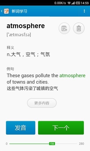 金山背单词官方下载-金山背单词app免费下载v1.4.1 安卓版 运行截图1