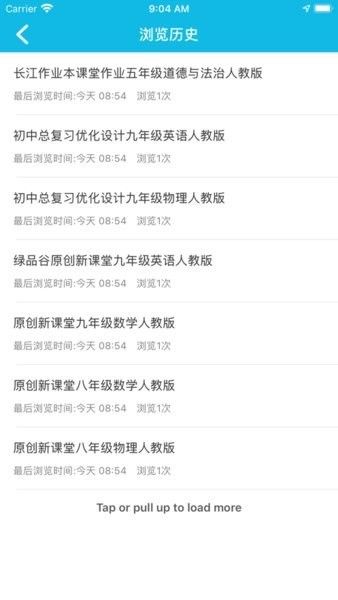 作业精灵2021版下载-作业精灵app最新版下载v3.7.15 安卓版 运行截图1