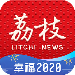 荔枝新闻