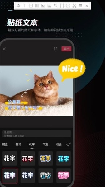 剪映app下载官方版-剪映下载最新版本v4.7.0 安卓版 运行截图1