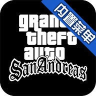圣安地列斯辅助工具 v1.0.3