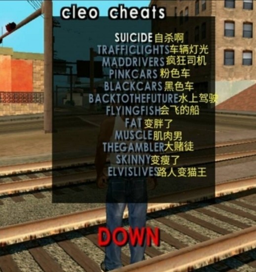 圣安地列斯手机版秘籍下载-圣安地列斯游戏辅助器中文版下载 运行截图2