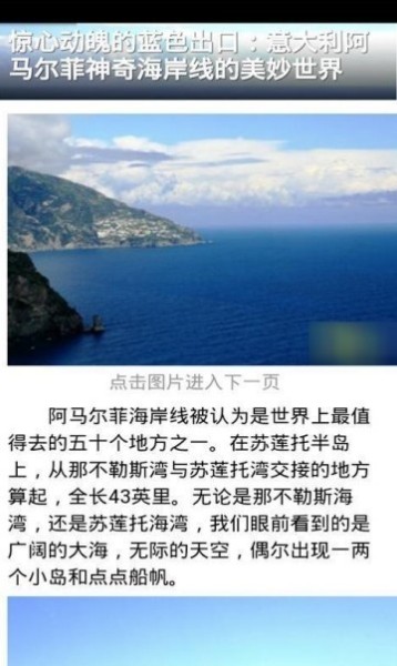 探索地球(地图软件)下载_探索地球appv1.0安卓版下载_探索地球最新版客户端下载 运行截图3