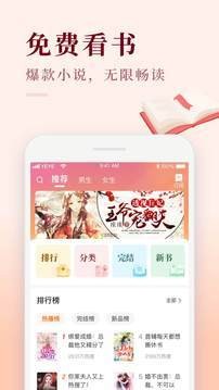喜马拉雅下载2022最新安卓版-2022喜马拉雅APP官方下载安装v9.0.12.3 免费版 运行截图2