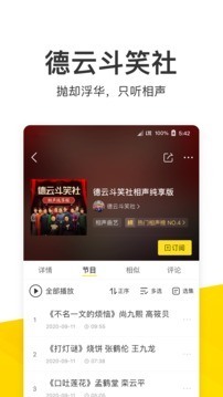 酷我音乐最新版下载-酷我音乐vip永久最新版-酷我音乐下载2020最新版 运行截图1