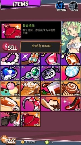 地下城和女孩游戏下载-地下城和女孩(Dungeon Girls)游戏v1.4.6 运行截图2