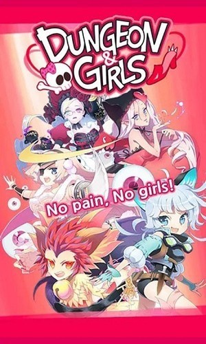 地下城和女孩游戏下载-地下城和女孩(Dungeon Girls)游戏v1.4.6 运行截图1