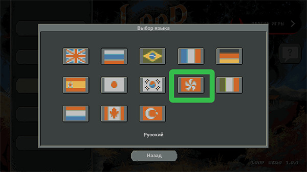循环勇士攻略_循环勇士安卓版v0.9.47 运行截图2