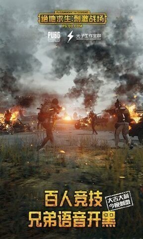 lx画质助手(带答案)app下载-和平精英lx画质助手120帧下载v1.2.9 最新版 运行截图1