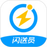 闪送骑手